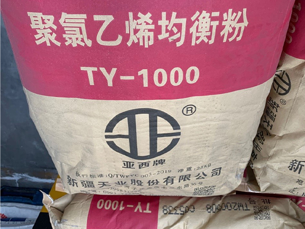 橡塑事業(yè)部