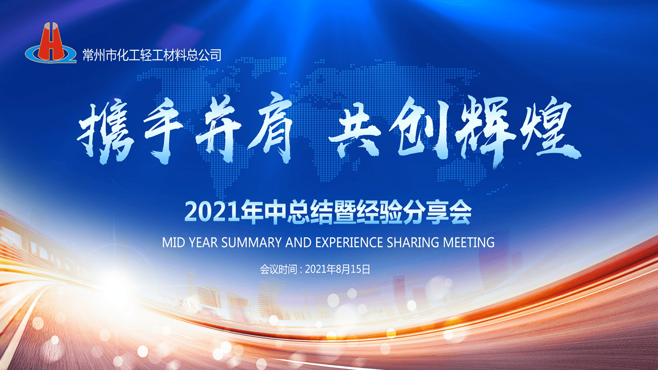 1629858929809773.png f11772c9050748b487478b21c862010.png