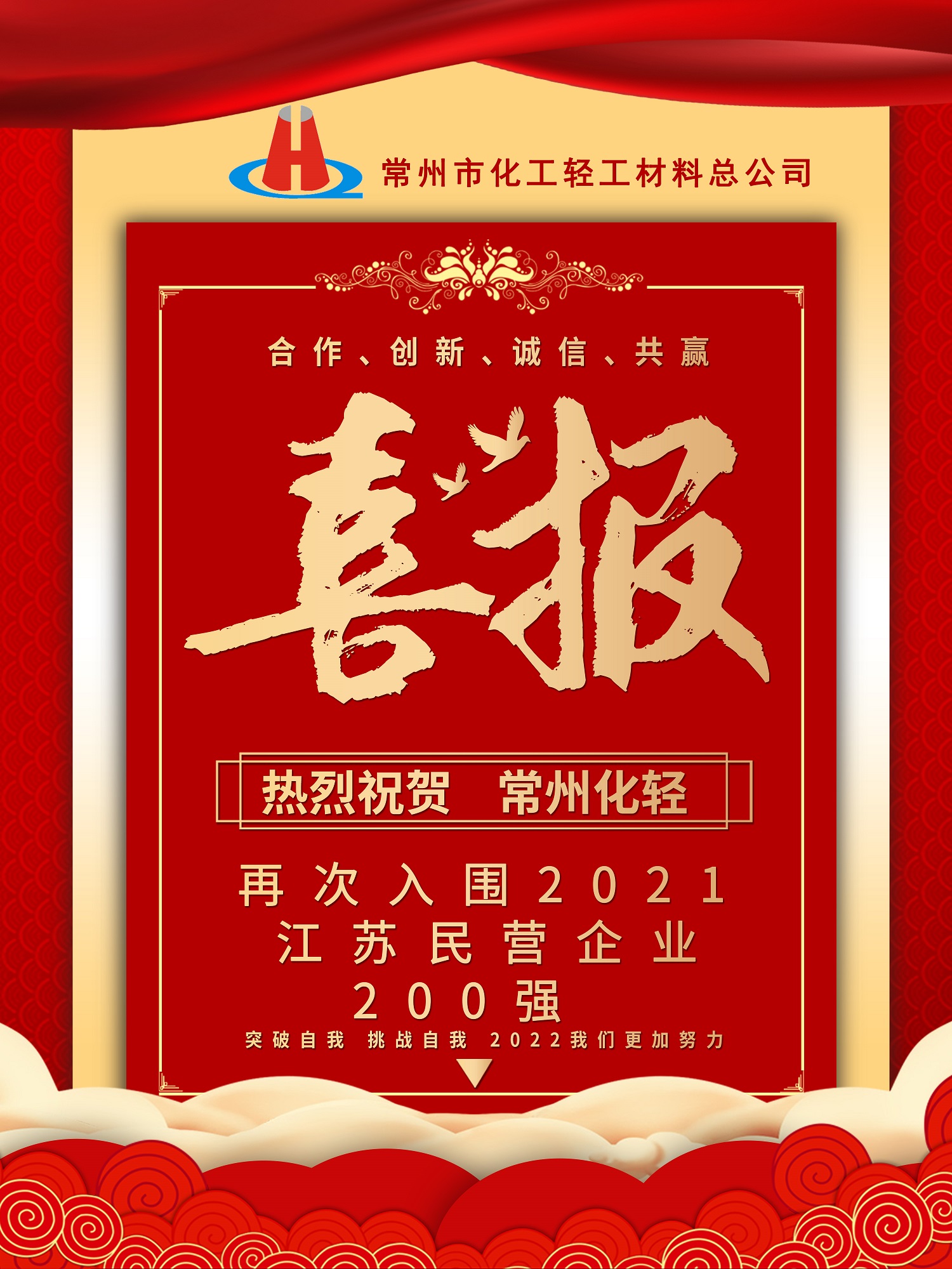 1632733574115920.jpg 2民營.jpg