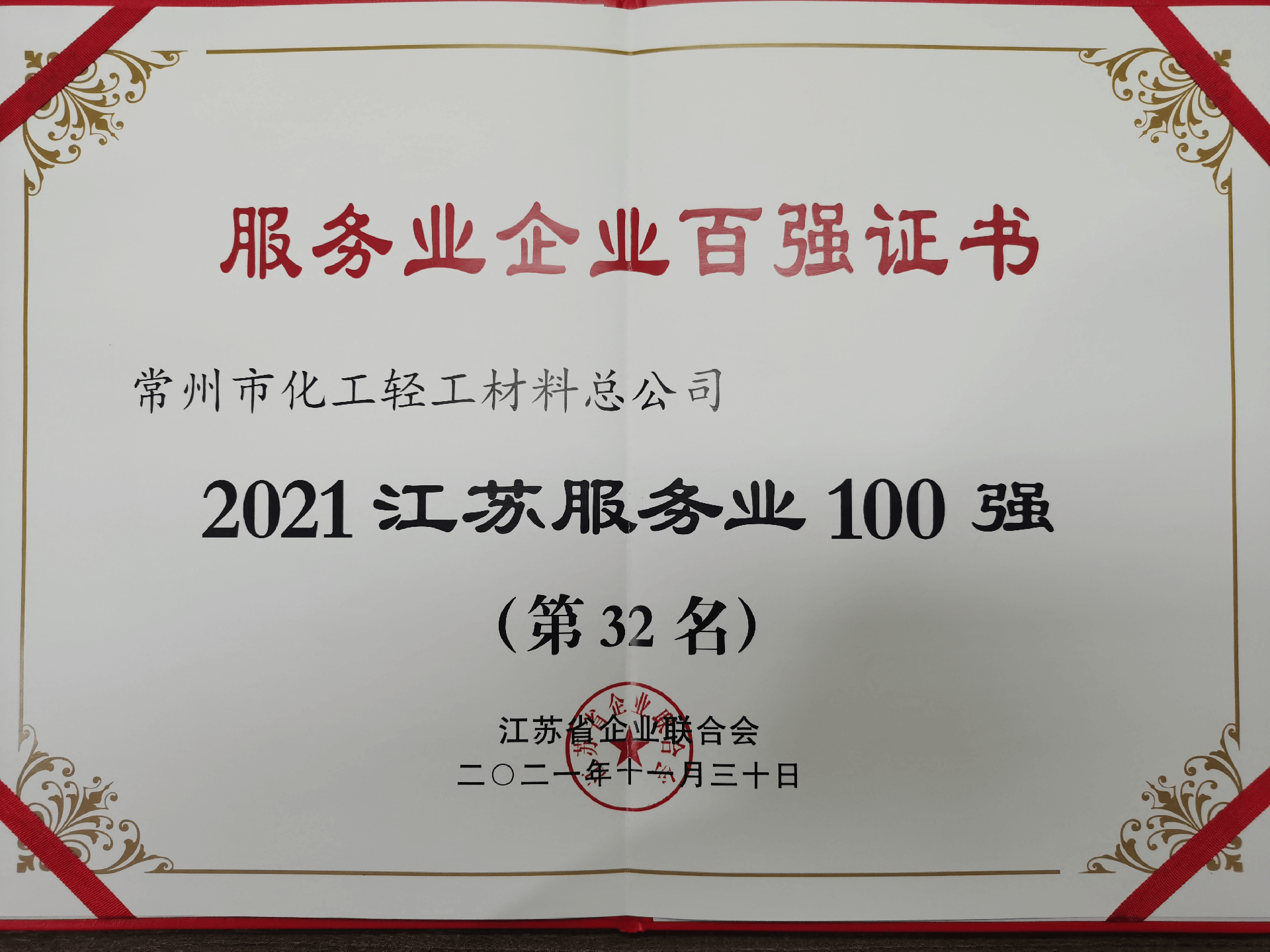 1729667476631345.png image.png