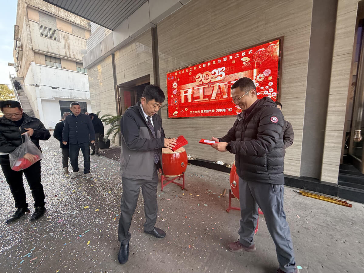 1740731795187436.jpg 微信圖片_20250205170831.jpg