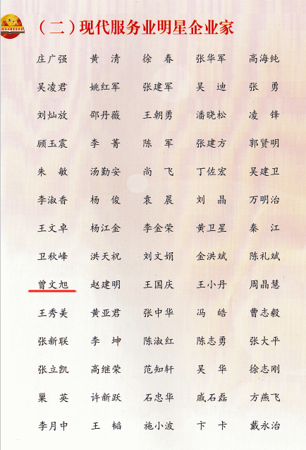 1741055216112604.png 微信圖片_20250206163700.png