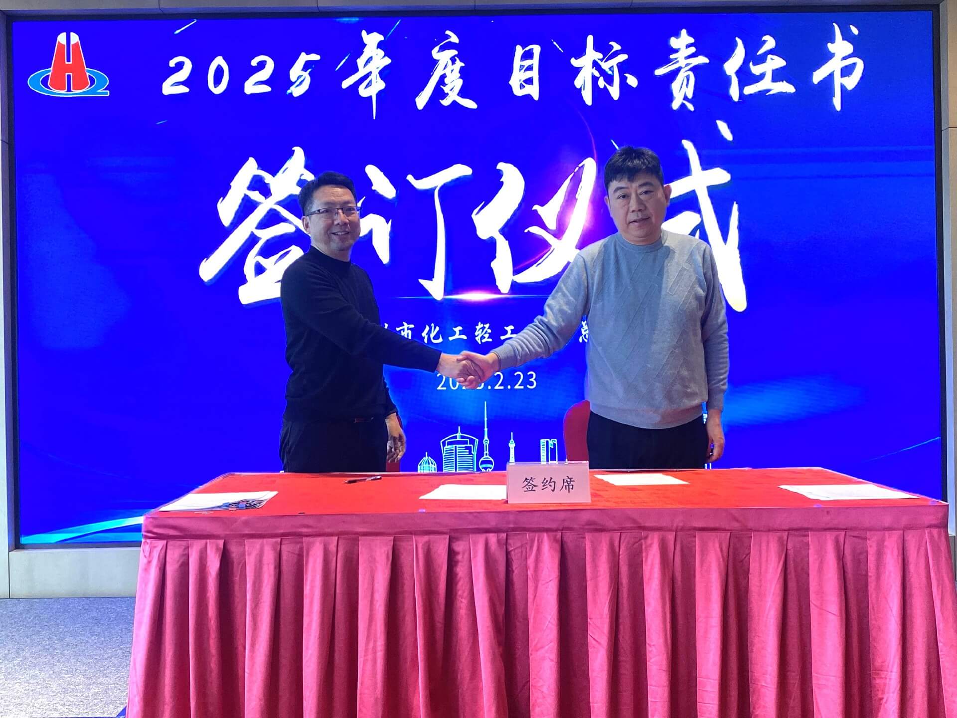 1741056234113982.jpg 微信圖片_20250225153114.jpg